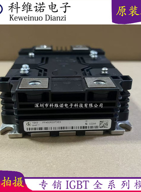 IGBT FF450R33T3E3 FF450R33T3E3_B5 FF900R12IE4P MBM250H33E3