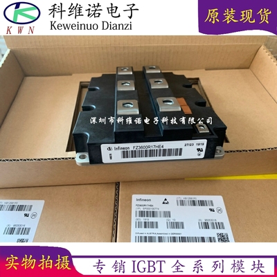 FZ3600R17HE4/FZ3600R17HE4P