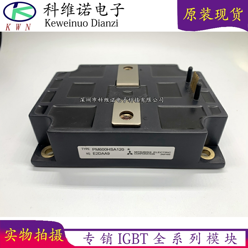 全新原装现货库存IGBT模块全新