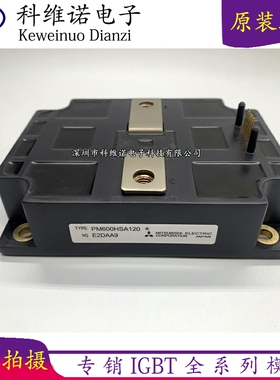 PM400HSA120 PM400HSA060 PM600HSA120 PM800HSA120 PM400DVA060