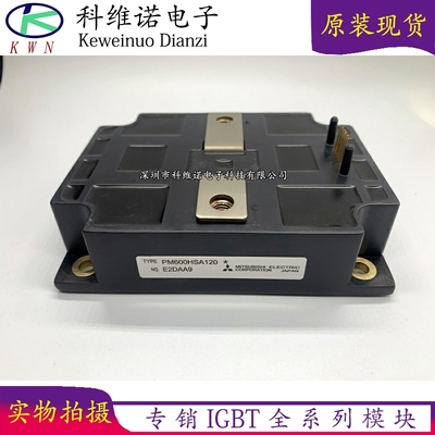 全新原装现货库存IGBT模块全新