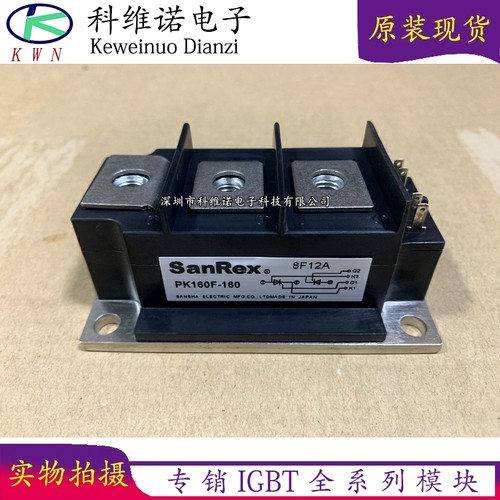 全新原装现货库存IGBT模块全新