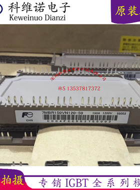 7MBR150VN120-50 7MBR100VR120-50 7MBR150VR120 7MBR150XRE120-5