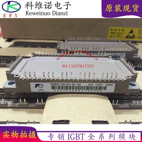 7MBR150XNE120-50 7MBR100VR120-50 7MBR150VR120 7MBR150XRE120-