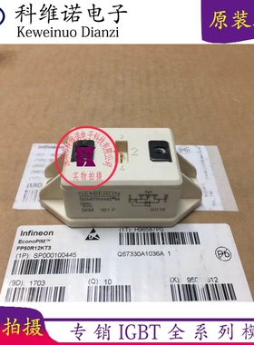 新SKM181A3H BSM181F BSM181AR SKM181A3R SKM181AR SKM152GA123