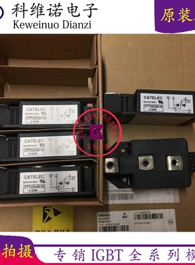 全新现货CTT320GK12 CTT320GK14 CTT320GK16 CTT320GK18