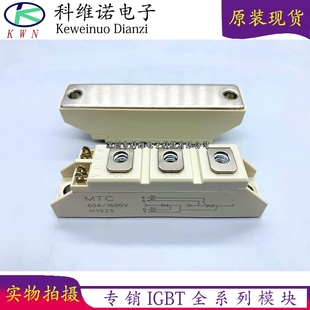 MTC60A/1600V MTC50A MTC55A MTC60A MTC70A MTC80A MTC90A 1600V