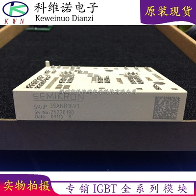 BOBARRY/柏佰利IGBT模块