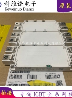 SEMIX503GD126HDC SEMIX253GD126HDC现货库存 质量保证