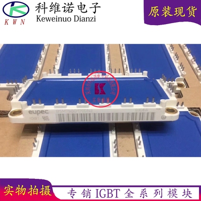 BSM75GD120DN2 BSM75GD120DLC BSM100GD120DN2全新现货