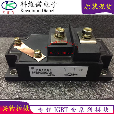 全新现货MBN400A6 SQD300BA60 SQD400BA60 MBN300A6 MBN400GR12A