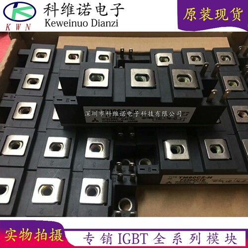 原装IGBTIGBT模块全新原装现货