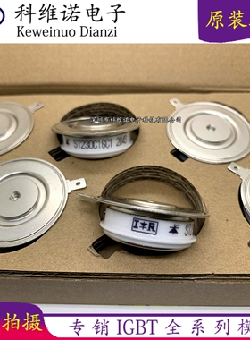 全新ST230C18C1 ST230C18C0 ST230C16C1 ST230C20C2 ST230C20C3 H