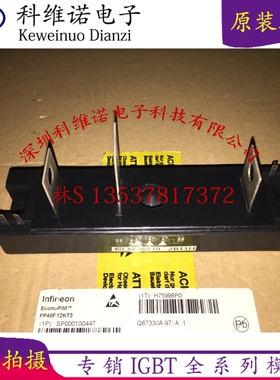 全新W-35719 W-3570焊机气保焊电焊机可控硅模块