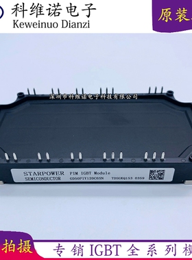 GD75PIY120C6SN GD75PIL120C6SN GD100PIY120C6SN GD75PGX120C6SN