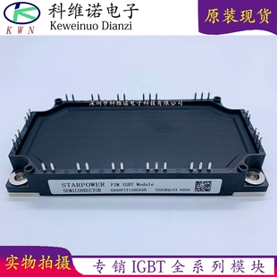 GD75PIY120C6SN GD75PIL120C6SN GD100PIY120C6SN GD50PIT120C5SN