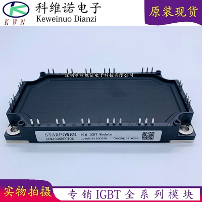 BOBARRY/柏佰利IGBT模块