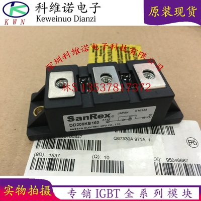 现货DD200KB160 DD240KB120 DD240KB160 160MT160KB 160MT120KB