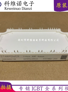 GD50PIT120C6S GD50PIL120C6S GD75PIL120C6S GD75FFL120C6S