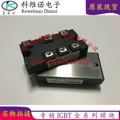 DFA100BA160 DFA75BA160 品质保证 现货