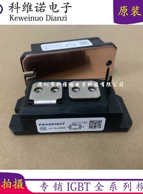 PAH10016CF PAH2518CF PAH1008CF PAH1008CM PAH1528CF PAH1518CF