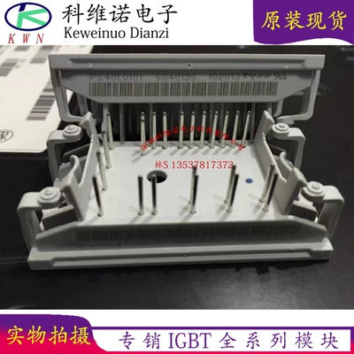 P540A P549A06 P545A05 P546A07 P544A08 P840A4904 P849C P543A