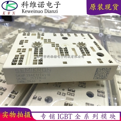 BOBARRY/柏佰利IGBT模块