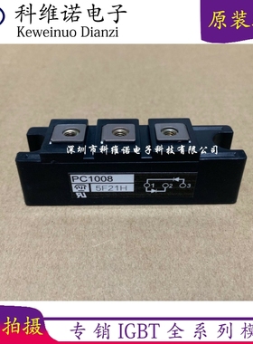 PC50F2 PC1008 PD4M440H,PD7M440H PE1008N