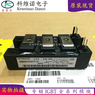 BOBARRY/柏佰利IGBT模块