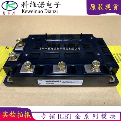 全新原装现货库存IGBT模块全新