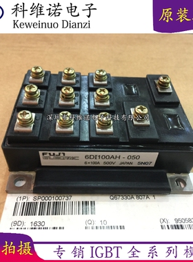 6DI150A-050 6DI100AH-050 6DI150AH-050 6DI100MA-050 6DI100A-0