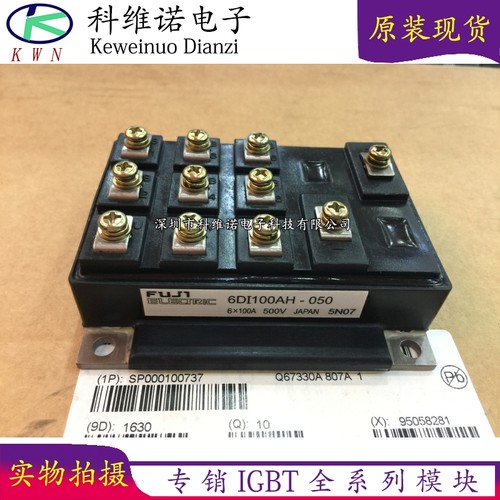 BOBARRY/柏佰利IGBT模块