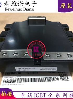 CM1400DUC-24NF CM1400DU-24NF CM1000DU-34NF CM900DU-24NF原装