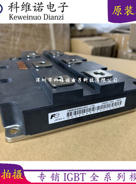全新库存现货1MBI2400U4D-170 1MBI3600U4D-170 1MBI2400VD-170E