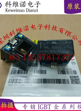 全新HAL100-S HAL200-S HAL300-S HAL400-S原装现货