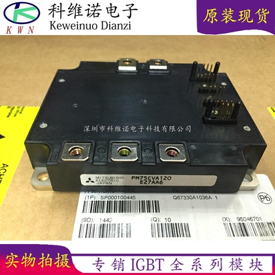 BOBARRY/柏佰利IGBT模块