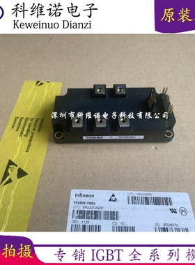 IPM模块 MIG150Q6CMB1X MIG100Q6CM1X