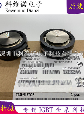 T589N18TOF T589N16TOF T589N12TOF T589N08TOF T589N06TOF T589N