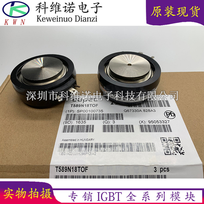 T589N18TOF T589N16TOF T589N12TOF T589N08TOF T589N06TOF T589N