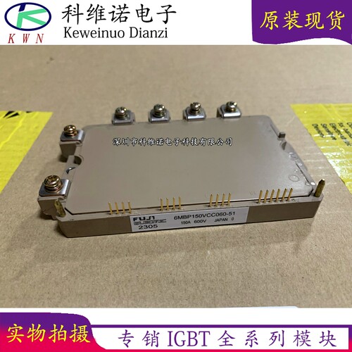 全新原装现货库存IGBT模块全新