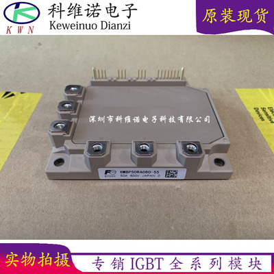 7MBP75RA060  05  7MBP100RA060 7MBP50RA060 6MBP50RA120-55  06