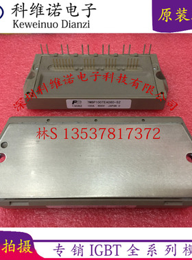 7MBP100TEA060-52 7MBP100TEA060 7MBP75TEA060-52 7MBP75TEA12