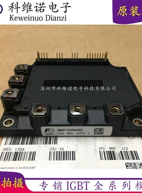 7MBP50RA060-06 05 7MBP75RTA060-01 7MBP100RA060 7MBP150RA060