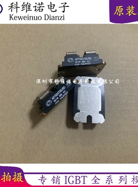 APT75GT120JRDQ3 APT60GT60JRD APT60GF120JRD