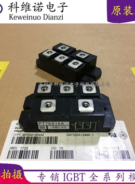 PT75S16A PT76S16 DF75AA160 MSDM75-16 PT76N16 PT100S16A PT511