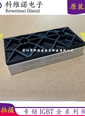 SKIIP83EC125T1 SKIIP83HEC125T1 SKIIP82AC12IT1 SKIIP83AC12IT1