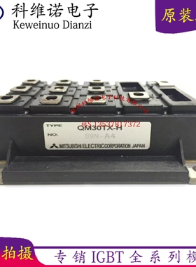 QM50TX-H-203 QM30TX-H QM50TX-H QM75TX-H QM100TX1-HB