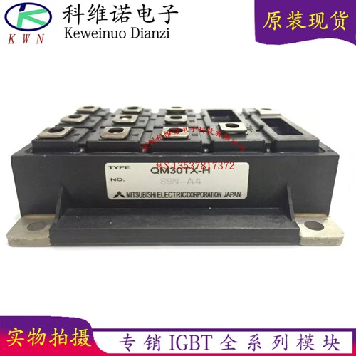 QM50TX-H-203 QM30TX-H QM50TX-H QM75TX-H QM100TX1-HB