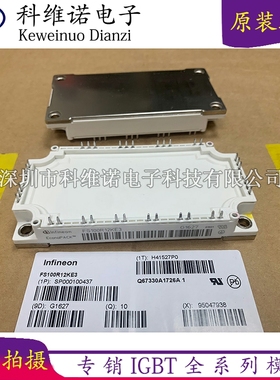 FS100R12KE3 FS150R12KE3 FS150R12KT3 FS150R12KT4 GD150FFL120C