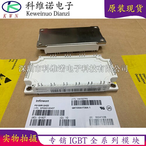 FS100R12KE3 FS150R12KE3 FS150R12KT3 FS150R12KT4 GD150FFL120C